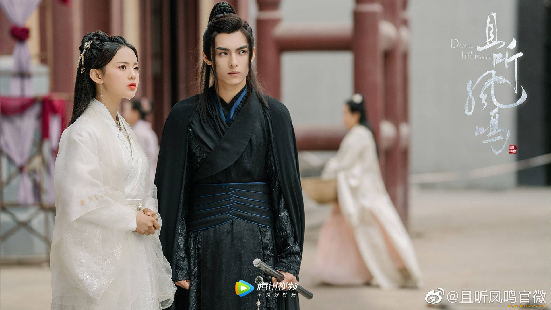  , dance of the phoenix, , , , , wang, hao, xuan
